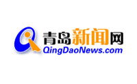 青島新聞網(wǎng)