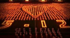 汶川地震8周年,緬懷過(guò)去，珍惜現(xiàn)在與未來(lái)