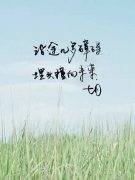 六月，再見！ 七月，奮起！迎著風雨彩虹向前走