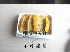 “子曰”，唯美食與愛(ài)不可辜負(fù)
