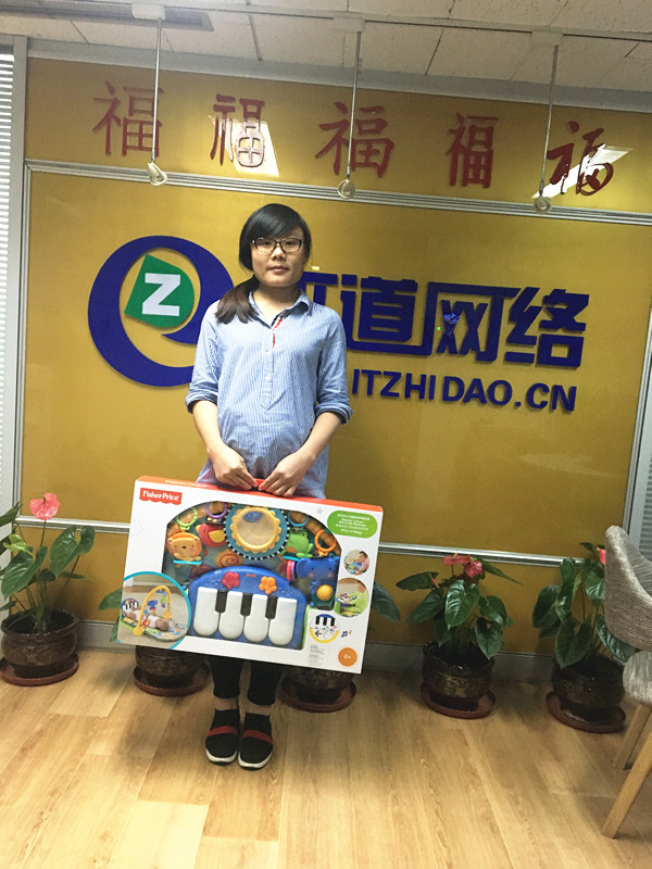 你好，知道寶寶！