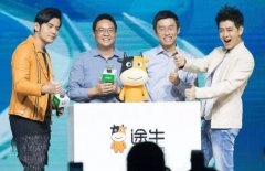 途牛再陷“裁員”風(fēng)波，打招呼“還活著嗎”