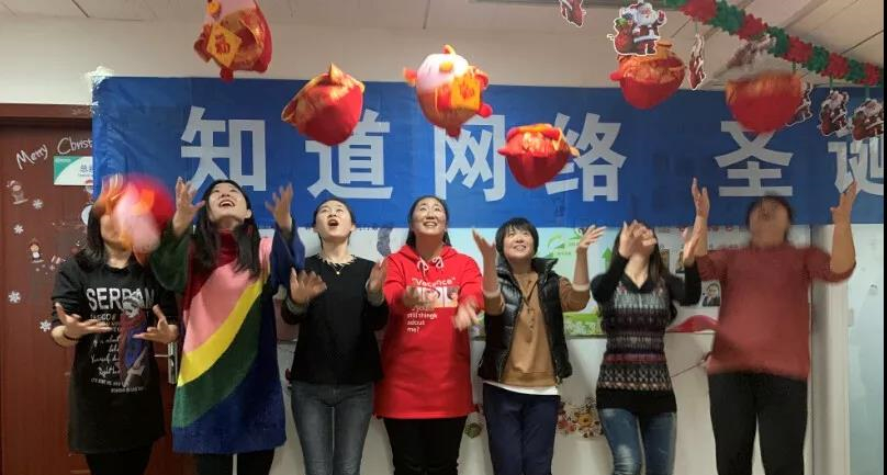 【知道網(wǎng)絡(luò)】2018--勇敢激情的一年，DAY DAY UP !