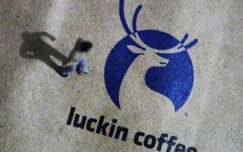 退市并非結束，瑞幸的困難才剛剛開始