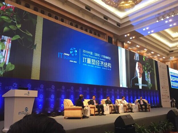 馬云：IT時(shí)代和DT時(shí)代的區(qū)別是什么？