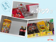 警報，注意前方有吃的