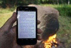 神奇的大石頭，火烤就能上網(wǎng)，你信嗎？