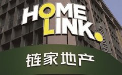 鏈家網(wǎng)被查是必然的一個(gè)結(jié)果，否則有淪為下一