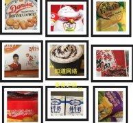 知道網(wǎng)絡(luò)的下午茶更新了！