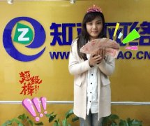 青島知道網(wǎng)絡(luò)＂伐木累＂月底沖刺，加油！