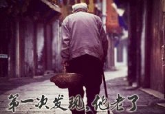 父親節(jié)將至，別忘了父愛如山，感恩有你！