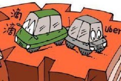 滴滴uber合并了，“受傷”的不只易道神州