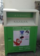 警惕：許多小區(qū)出現(xiàn)來歷不明＂愛心回收箱＂！
