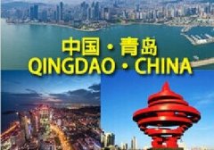 Word天！2016年的最后青島將發(fā)生翻天覆地的變化！