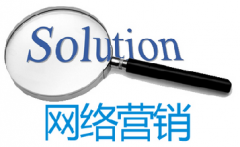 論一個優(yōu)秀導航在營銷網(wǎng)站建設(shè)中的重要性