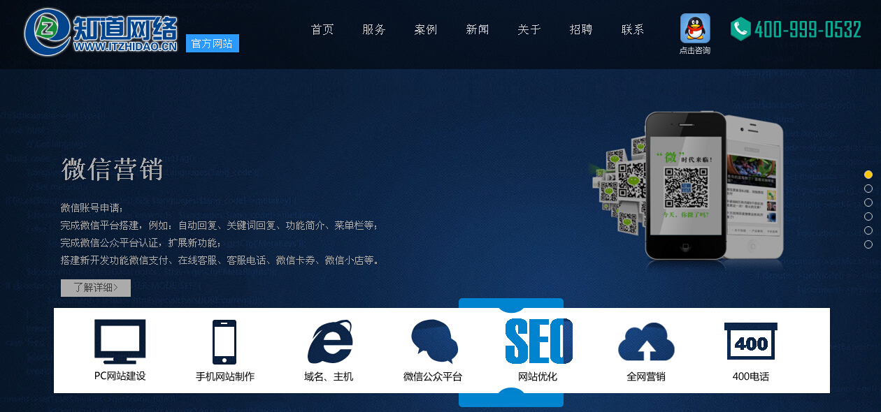 如何搭建一個適合自己的網(wǎng)站？