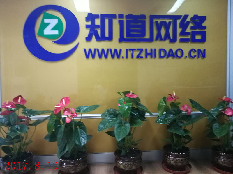 掛牌咯！掛牌咯！