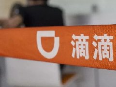 滴滴，姍姍來遲的道歉聲明