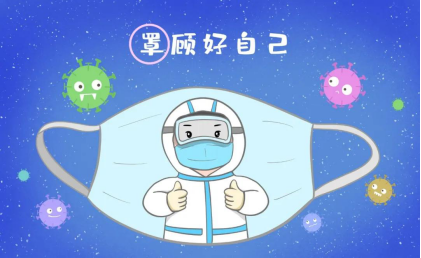 大熱天里，新冠病毒怎么防