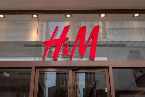 H&M、耐克等抵制新疆棉惹眾怒遭下架