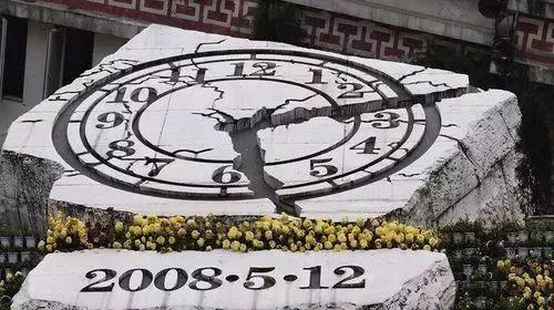 5·12汶川地震十三周年 | 緬懷逝者，致敬重生！