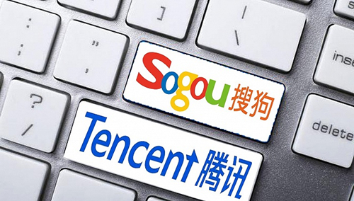 與騰訊正式合并，搜狗完成私有化交易