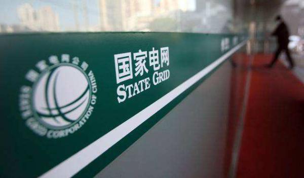 缺電怎么辦？國家電網(wǎng)緊急開會(huì)